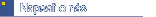 Napsali o n�s